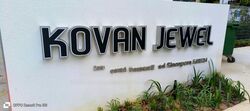 Kovan Jewel (D19), Apartment #468939281